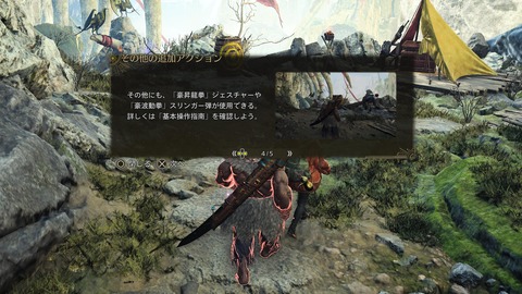 Monster Hunter Wilds_20250528205910