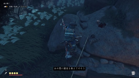 Ghost of Tsushima_20200723170723