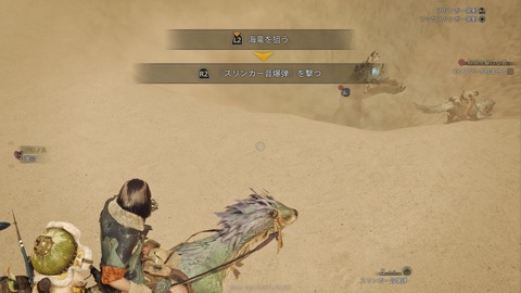 Monster Hunter Wilds Beta test_20241029213147