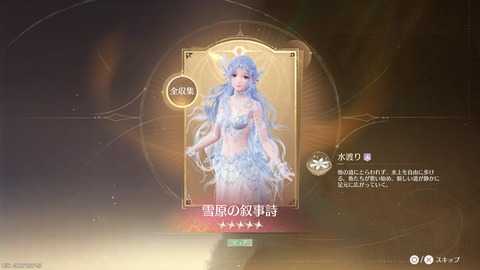 インフィニティニキ_20250501225031