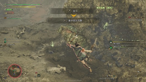 Monster Hunter Wilds Beta test_20241029214956