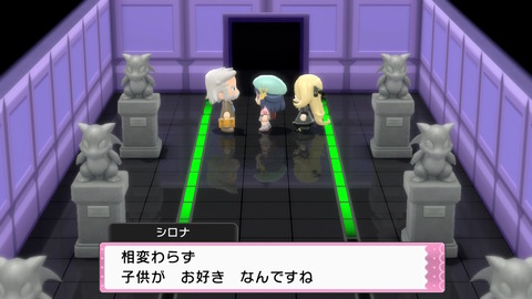 ポケモン ダイパリメイク シロナが強すぎる ガブリアスに手も足も出ず全滅 ちからもちマリルリでリベンジするぞ プレイ日記03 もゲつぶ 元ゲーム情報サイト編集者のつぶやき