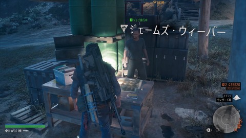 Days Gone クリア後の世界を探索 リサとの再会 オブライアンの正体も 大群スレイヤー100 達成で最強武器が完成だぜ プレイ日記23 もゲつぶ 元ゲーム情報サイト編集者のつぶやき