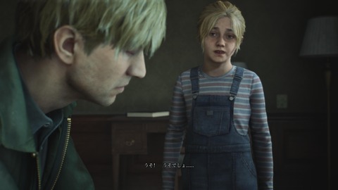 SILENT HILL 2_20241026212217