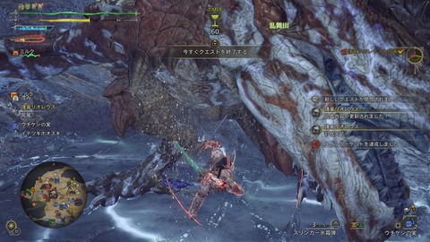 Monster Hunter Wilds_20250319230722