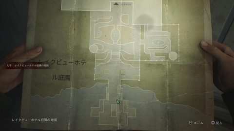 SILENT HILL 2_20241020163253