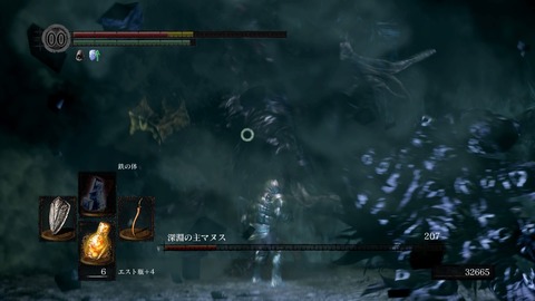 ダークソウル 深淵の主マヌスが強すぎる ボッコボコにされたんだけど 最後の最後で心が折れそうだ プレイ日記 もゲつぶ 元ゲーム情報サイト編集者のつぶやき