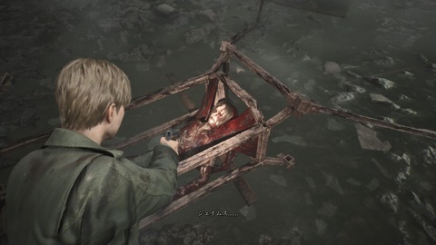 SILENT HILL 2_20241026222505