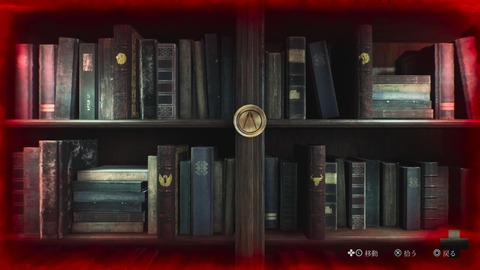 SILENT HILL 2_20241020165336