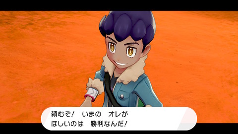 ポケモン剣盾 メッソン最終進化 ホップuzeeeee サイトウ ポプラのジムを一気に突破 特別なイーブイの件はアママイコに癒してもらおう プレイ日記05 もゲつぶ 元ゲーム情報サイト編集者のつぶやき ポケモン剣盾 メッソン最終進化 ホップuzeeeee サイトウ ポプラのジムを一気に突破 特別なイーブイの件はアママイコに癒してもらおう プレイ日記05 もゲつぶ 元ゲーム情報サイト編集者のつぶやき