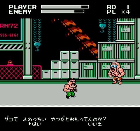 Mighty Final Fight (Japan)-10