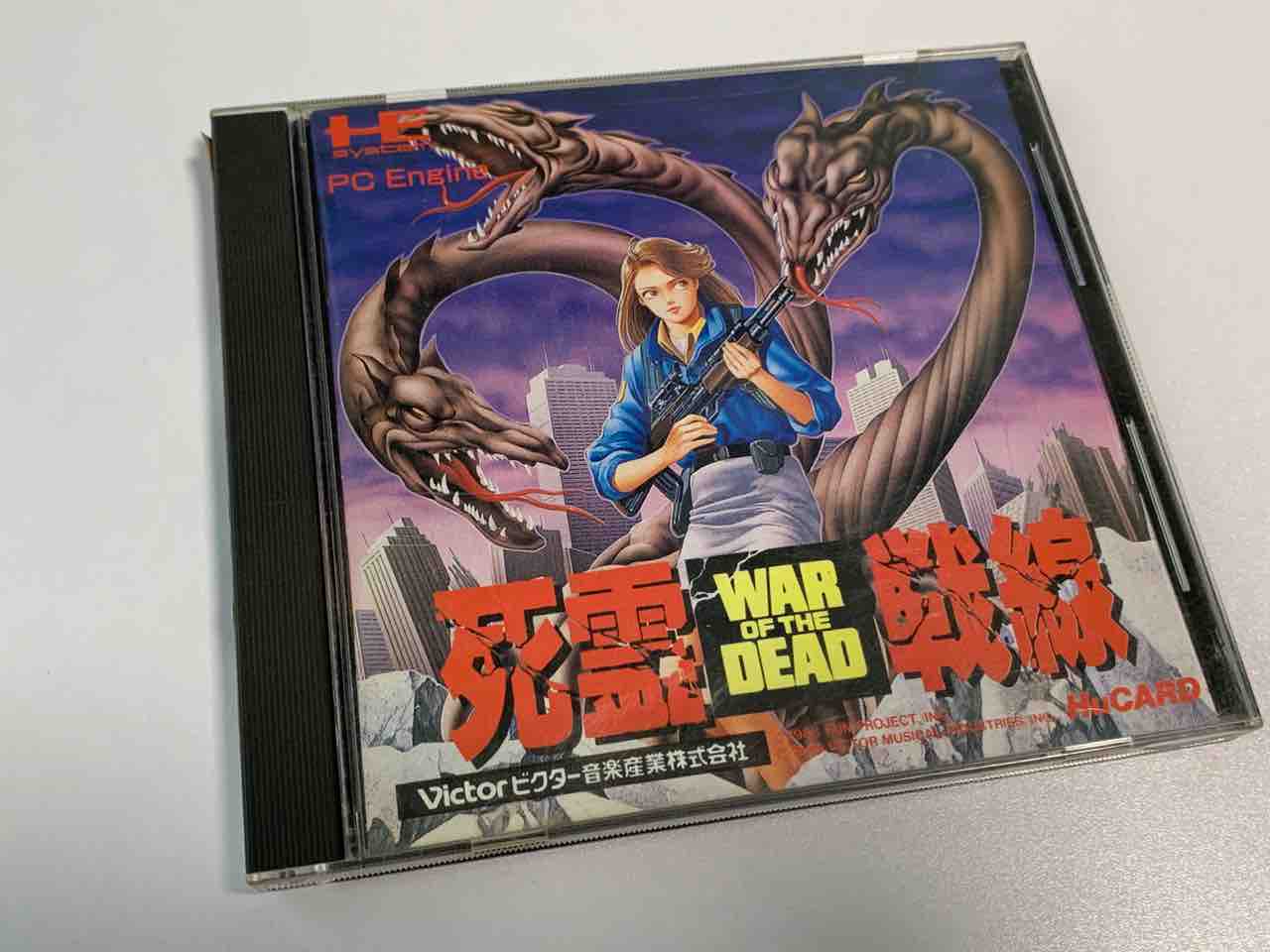 K*e様 MSX2 死霊戦線 死霊戦線 PCエンジン ゲームプレイ