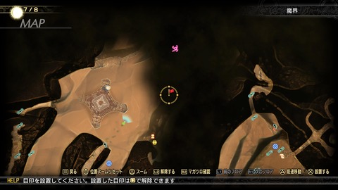 真・女神転生Ⅴ Vengeance_20240903001742