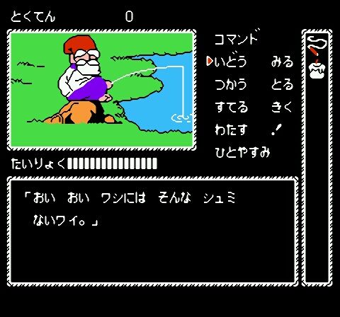 Kaguya Hime Densetsu (Japan)-7