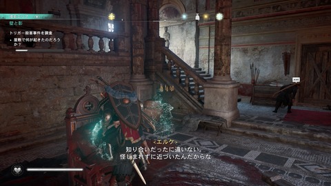 Assassin's Creed® Valhalla_20210717135804