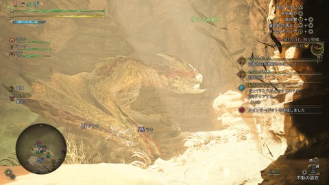 Monster Hunter Wilds_20250630212040