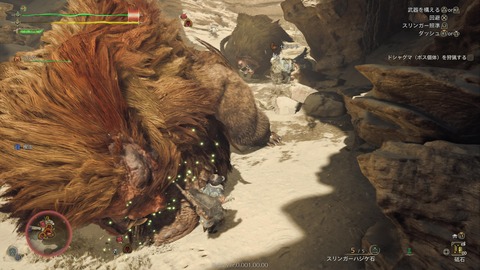 Monster Hunter Wilds Beta test_20241029220811
