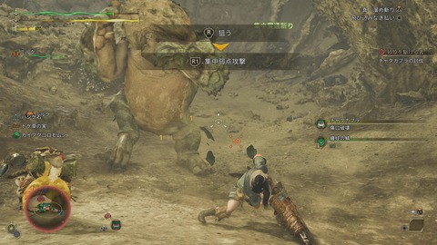 Monster Hunter Wilds_20250228074005