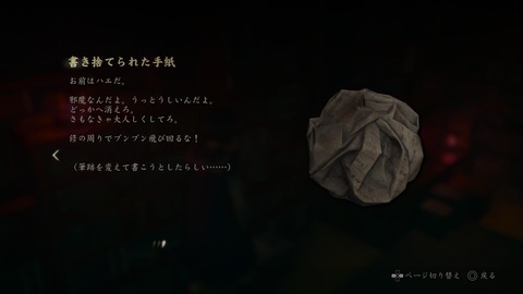 SILENT HILL f_20250927231259