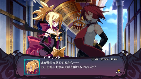 ディスガイア6 アデルやロザリンドやアサギが仲間に やっぱボイス無いやんけ Dlc第1弾 修羅次元が強すぎるから 悪魔の育成方法 に手を染めるわ プレイ日記04 もゲつぶ 元ゲーム情報サイト編集者のつぶやき