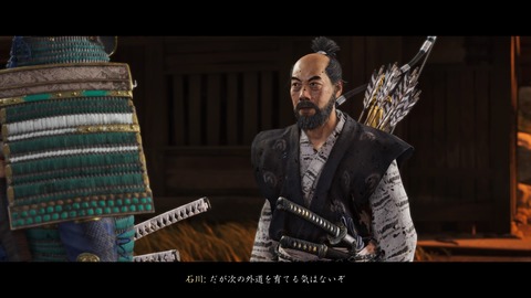 Ghost of Tsushima_20200723163250
