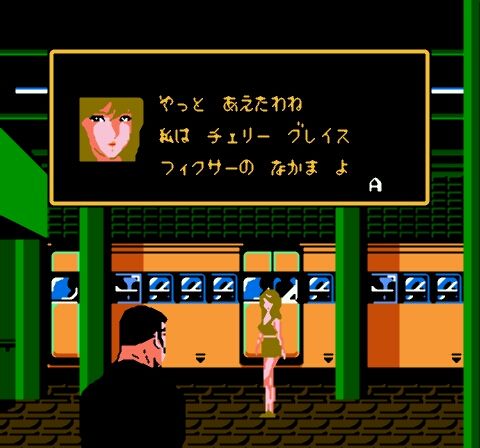Fc ゴルゴ13 レビュー きをつけな だんなの うごきは Kgbに よまれてるぜ あれ これ神ゲーじゃね もゲつぶ 元ゲーム情報サイト編集者のつぶやき