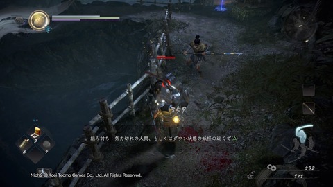 仁王2 ボスを卑怯な手段で倒してしまった直後 もっとヤバいのが現れたんですけど すねこすりは癒し プレイ日記02 もゲつぶ 元ゲーム情報サイト編集者のつぶやき