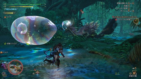 Monster Hunter Wilds_20250405001723