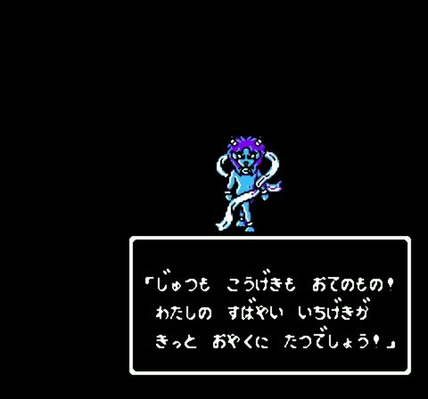 Momotarou Densetsu Gaiden (Japan)-27