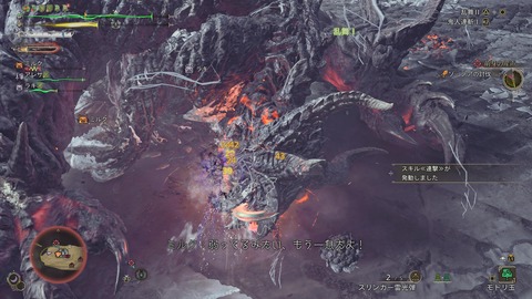 Monster Hunter Wilds_20250408233446