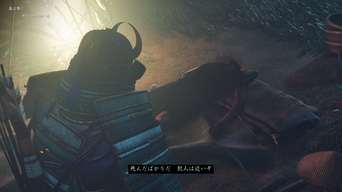 Ghost of Tsushima_20200723170112