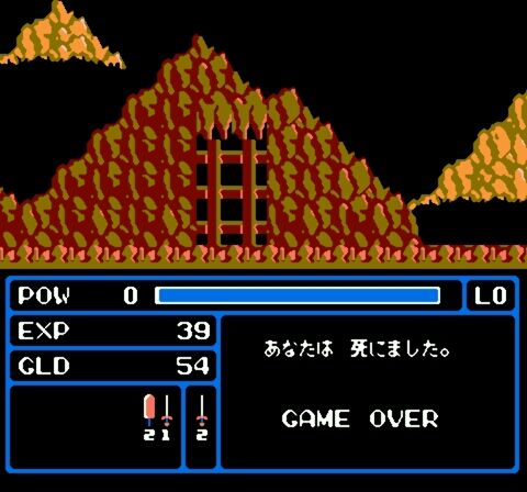 Zombie Hunter (Japan)-13