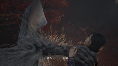 SILENT HILL f_20251019153613