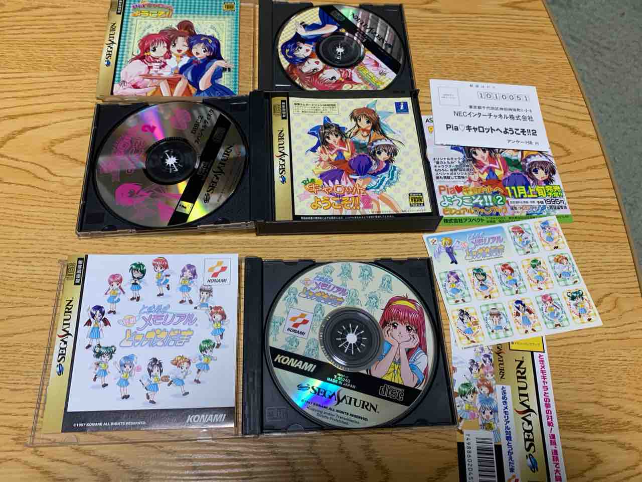 レトロゲーム】『ヤンチャ丸』『A列車で行こう』など購入!買っ レトロゲーム】『ヤンチャ丸』『A列車で行こう』など購入!買っ
