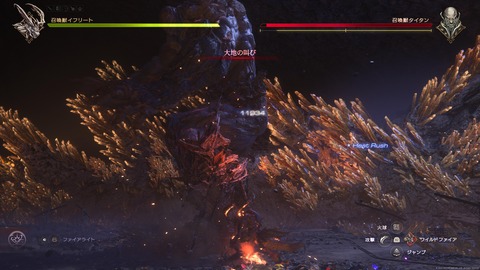 FINAL FANTASY XVI_20230717160448