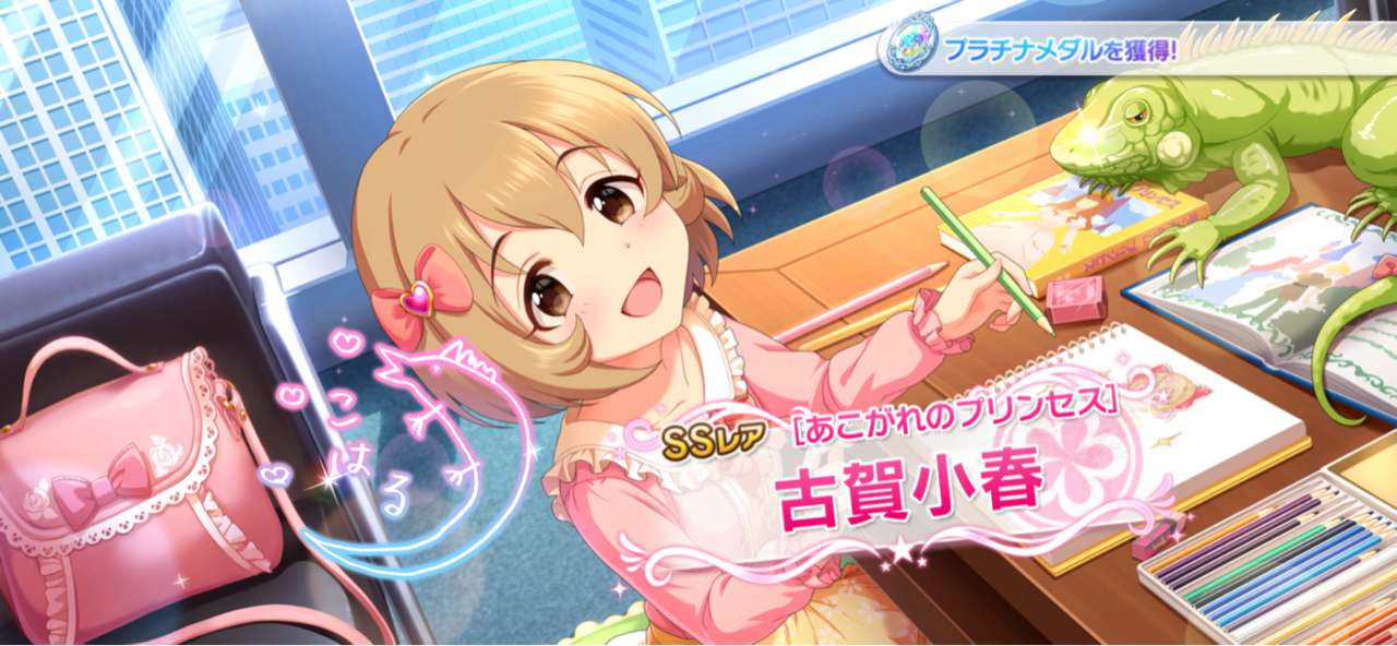 最高のマインクラフト 新鮮なデレステ プリンセス 2人 最高のマインクラフト 新鮮なデレステ プリンセス 2人
