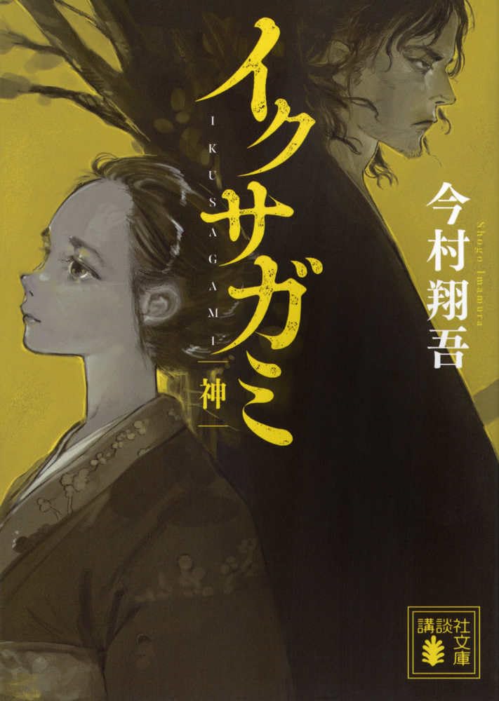 書籍2025総決算！今年もアホみたいに本買いまくり！1年で200冊読破