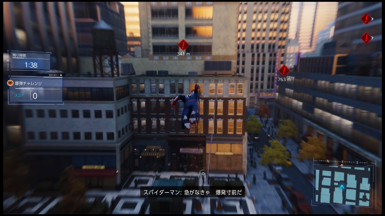 Ps4 スパイダーマン トロコンを諦めるな ステルスチャレンジで アレ さえ使わなければアルティメットも可能 でも爆弾チャレンジだけは許さない プレイ日記 もゲつぶ 元ゲーム情報サイト編集者のつぶやき