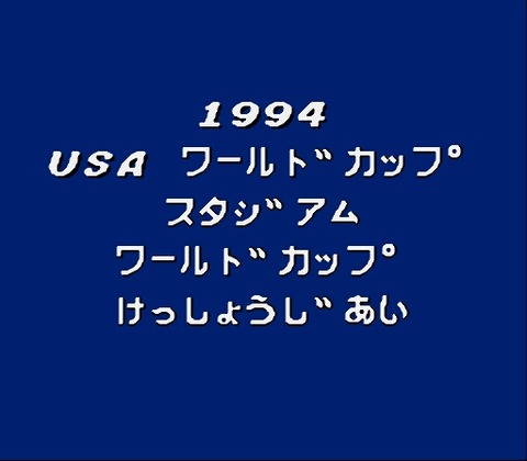 Soccer Kid (Japan)-7