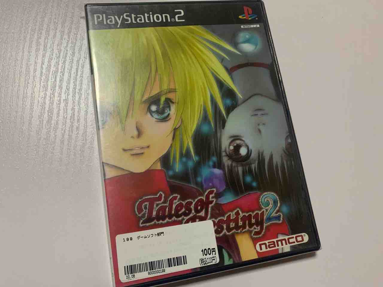 Amazon | チョコボの不思議なダンジョン2 | ゲームソフト