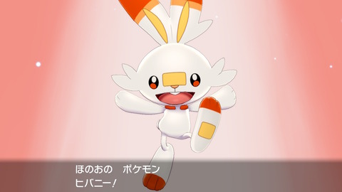 ポケモン剣盾 メッソンと一緒に冒険開始 グラフィック綺麗だし 女主人公の可愛さはガチ プレイ日記01 もゲつぶ 元ゲーム情報サイト編集者のつぶやき ポケモン剣盾 メッソンと一緒に冒険開始 グラフィック綺麗だし 女主人公の可愛さはガチ プレイ日記01 もゲつぶ 元ゲーム情報サイト編集者のつぶやき