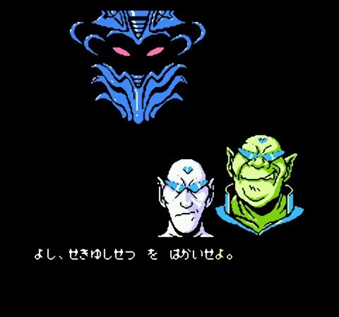 Taiyou no Yuusha Firebird (Japan)-4