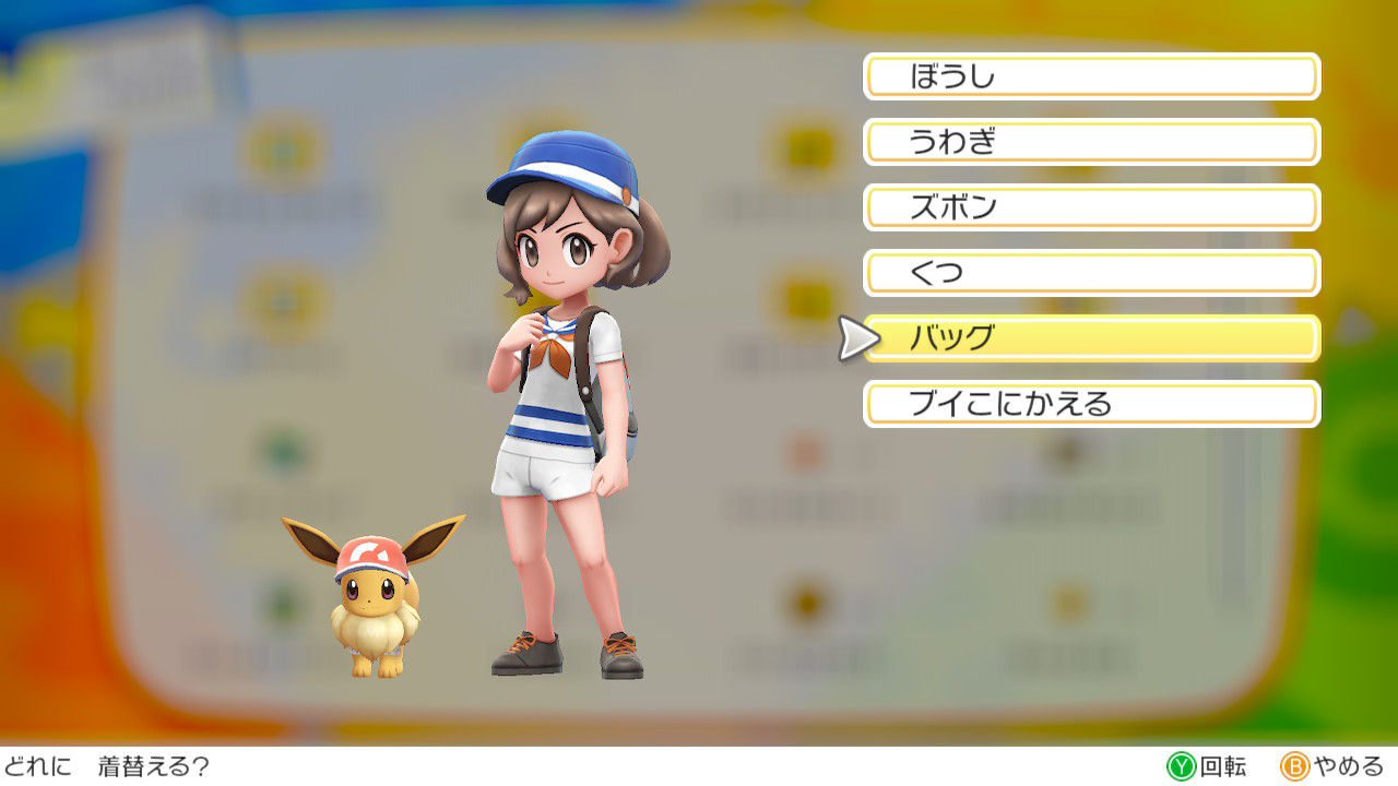 ポケモン レッツゴーイーブイ プレイ日記まとめ ブイ子 イーブイ と過ごした思い出がいっぱい 最近色々あるけど やっぱりポケモンは楽しい もゲつぶ 元ゲーム情報サイト編集者のつぶやき