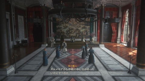 FINAL FANTASY XVI_20230716213442