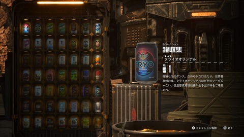 Stellar Blade_20240706235622