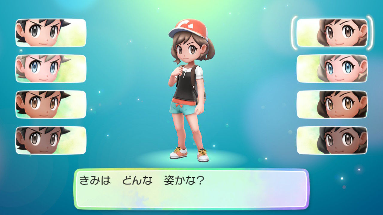 ポケモン レッツゴーイーブイ イーブイが可愛すぎて辛い 野生 ポケモン レッツゴーイーブイ イーブイが可愛すぎて辛い 野生