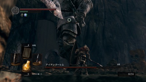 ダークソウル アイアンゴーレム強すぎじゃね センの古城で地獄を見た 本当にデーモンの槍でいいのか プレイ日記 もゲつぶ 元ゲーム情報サイト編集者のつぶやき