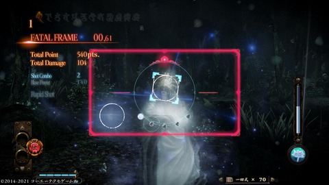 零 ～濡鴉ノ巫女～_20250809232309