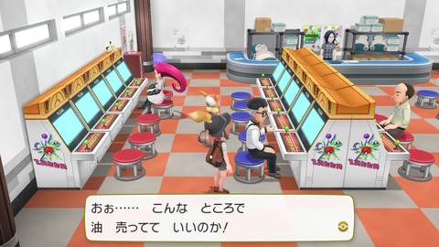 ポケモン レッツゴーイーブイ スロットまで廃止されたんですか シオンタウン タマムシシティまでの旅路 プレイ日記06 もゲつぶ 元ゲーム情報サイト編集者のつぶやき