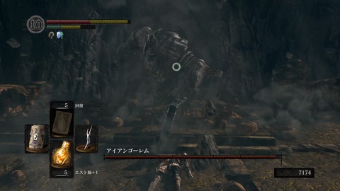ダークソウル アイアンゴーレム強すぎじゃね センの古城で地獄を見た 本当にデーモンの槍でいいのか プレイ日記 もゲつぶ 元ゲーム情報サイト編集者のつぶやき